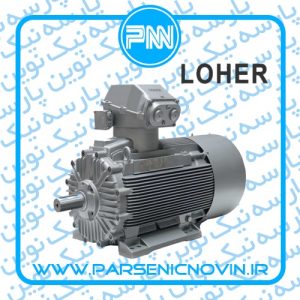 الکتروموتور معمولی loher