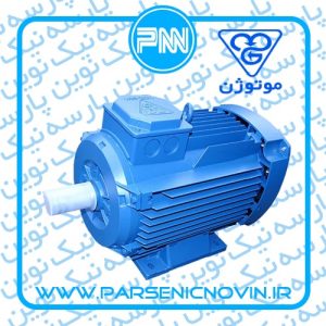 الکتروموتور معمولی motogen