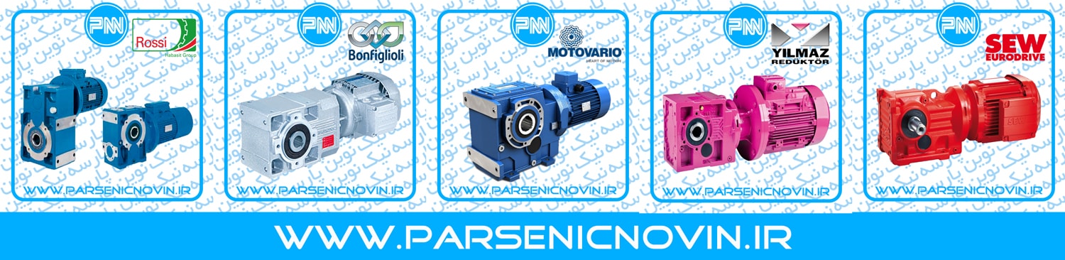 برندهای الکتروگیربکس هالو شافت یا کرانویل کدامند ؟