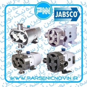 لوب پمپ جابسکو Jabsco