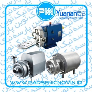 لوب پمپ یاس Yas