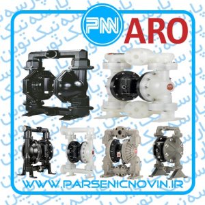 پمپ دیافراگمی آرو Aro