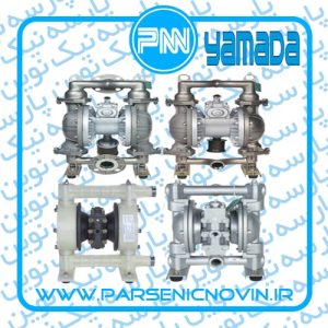 پمپ دیافراگمی یامادا Yamada