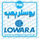 بوستر پمپ لوارا Lowara