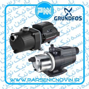 پمپ آب خانگی گراندفوس Grundfos