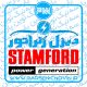 دیزل ژنراتور استمفورد Stamford