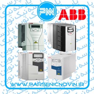 اینورتر یا درایو آ بی بی Abb