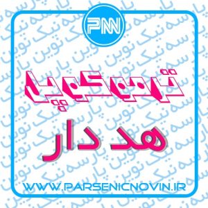 ترموکوپل هد دار